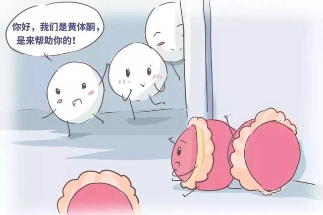 孕妇孕酮低可以这样做