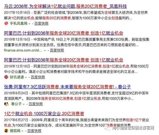 信息差太可怕，淘小铺不是你想象的那么简单！