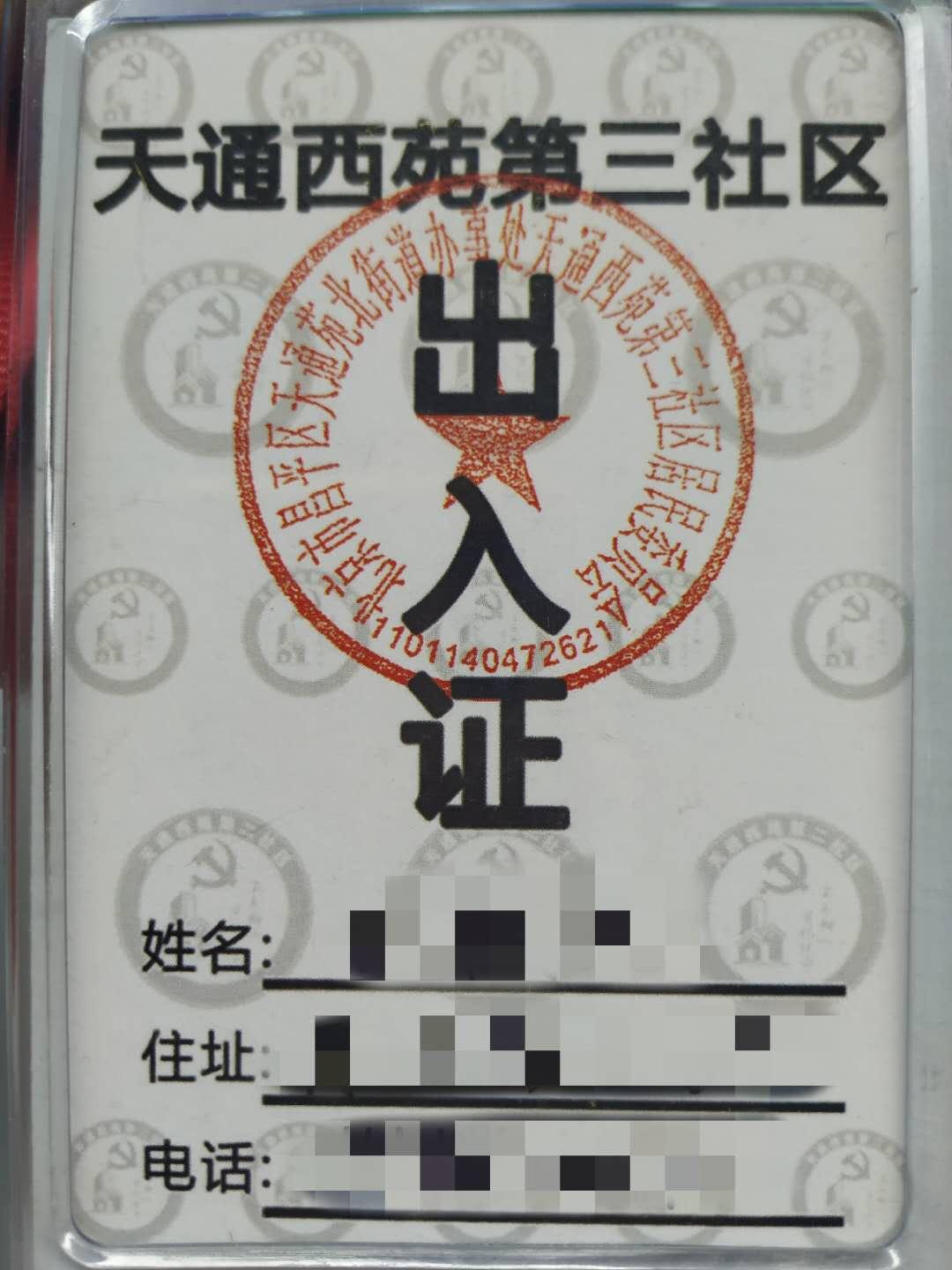 【大连又发现2例确诊病例
 ,大连又发现2例确诊病例了吗】
