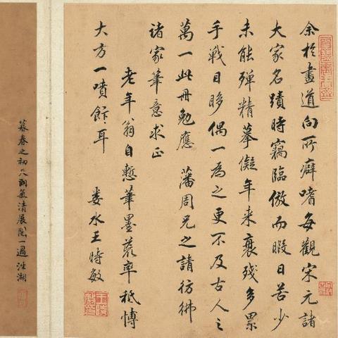 福建山水涧茶叶怎么样