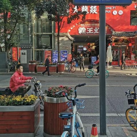 蜀传奇成都市井火锅的长尾关键词有什么