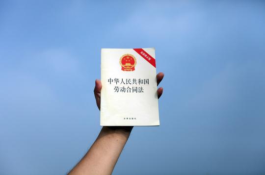劳务派遣的套路