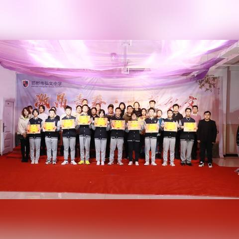 邯郸市弘文高级中学跳舞的长尾关键词有什么