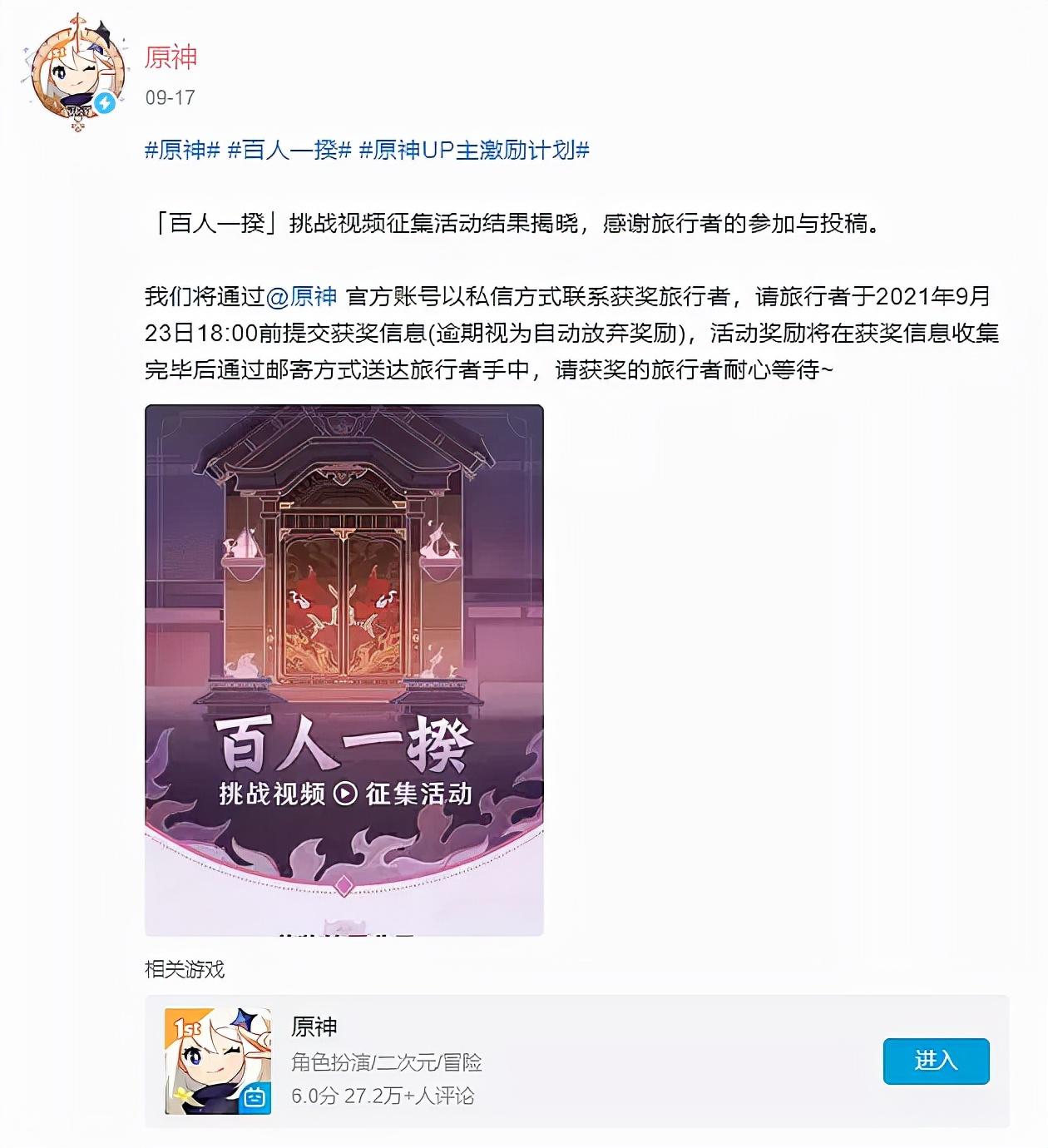 原神甘甜是画怎么做（甘甜村的神瞳怎么拿）
