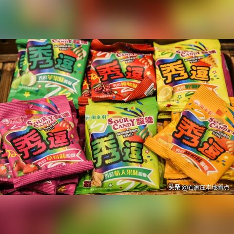 石家庄市糖果屋电话的长尾关键词有哪些