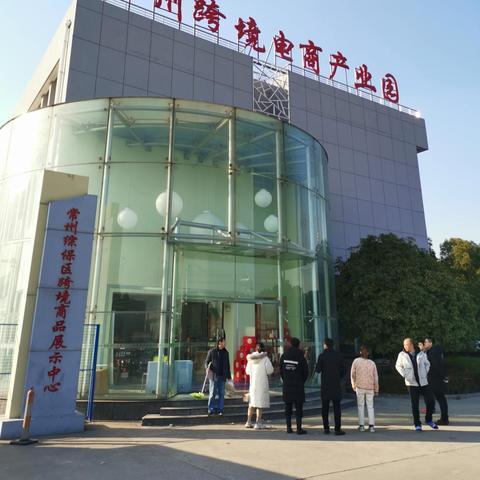 哪个跨境电商便宜点