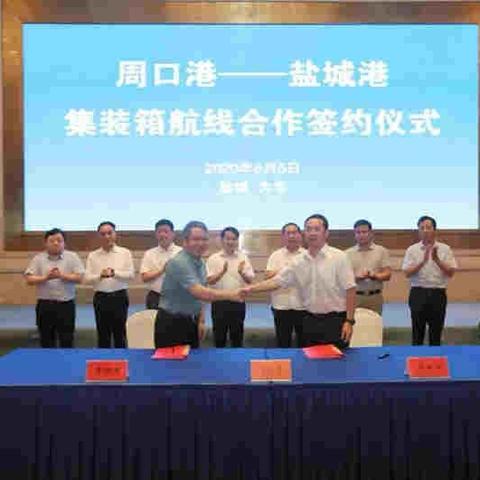 周口港在周口市的哪个县的长尾关键词有什么