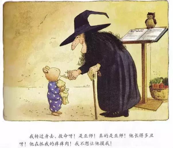 孩子做噩梦怎么办
