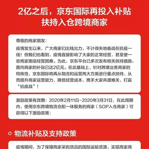 跨境电商怎么开广告