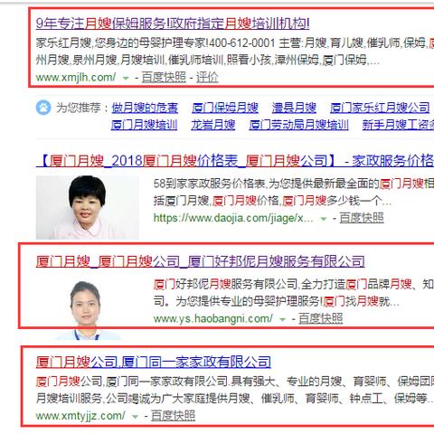 域名切换影响seo吗