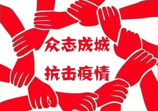 被疫情笼罩的各行各业