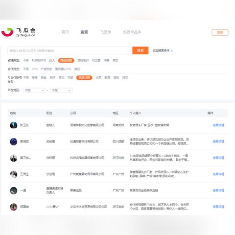 tiktok橱窗号购买