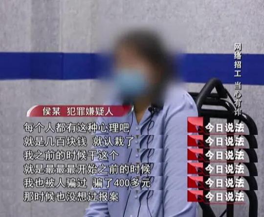 3000宝妈被骗涉案500多万，这个“造福宝妈”的兼职要警惕！