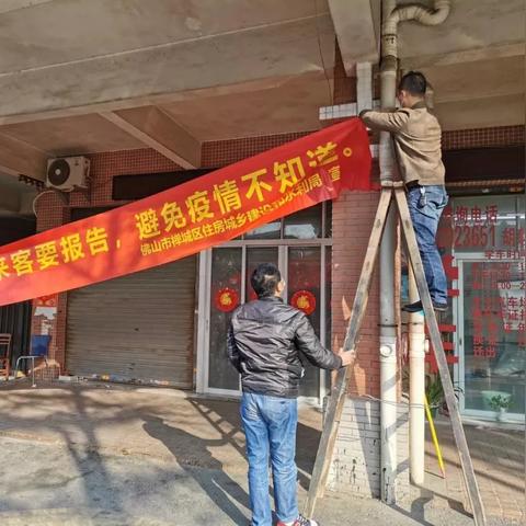 广州佛山市疫情怎么结束
