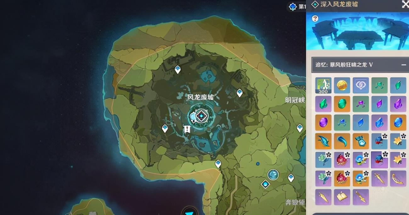 原神满树脂提醒怎么开（原神浓缩树脂可以刷爆炎树吗）