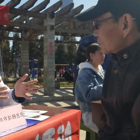 石家庄市燕都医院的长尾关键词有什么