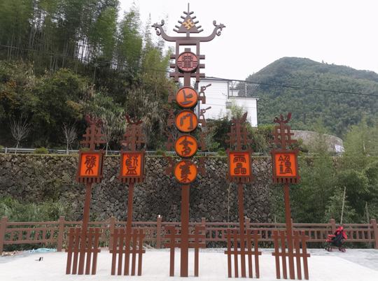 七里乡上门村畲族“九月九”风情文化节感受少数民族的风俗与文化