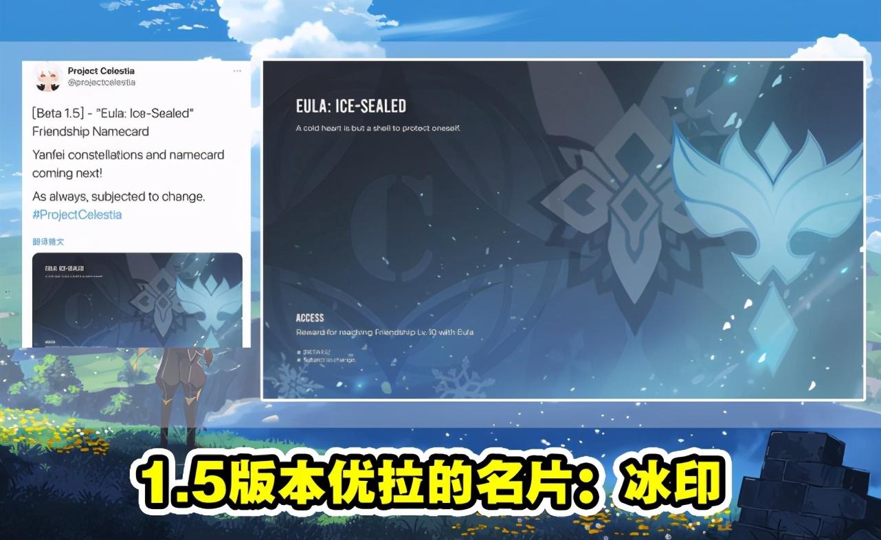 原神怎么在名片里添加角色(原神百人一揆名片怎么获得)