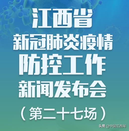 新一轮本土疫情波及16省份
 ,新一轮本土疫情波及7省份