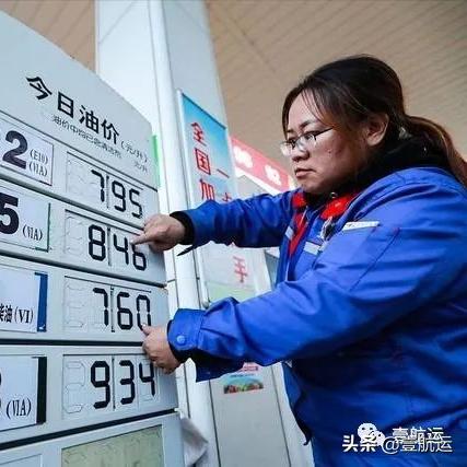 2025.12.31宁波今日最新油价查询