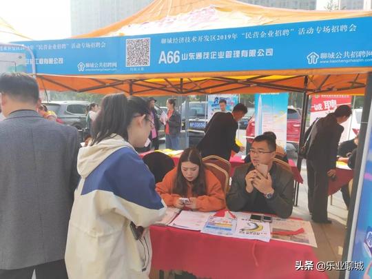 精准揽人才，招聘零距离——2019年民营企业招聘会成功举办