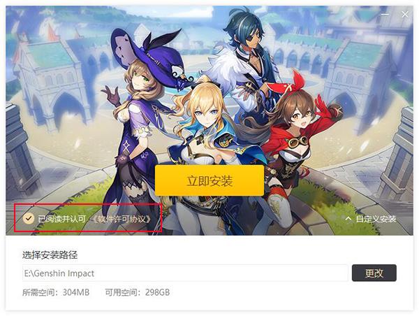 怎么才能下原神b服（为什么主播的原神能同时上b服和官服）