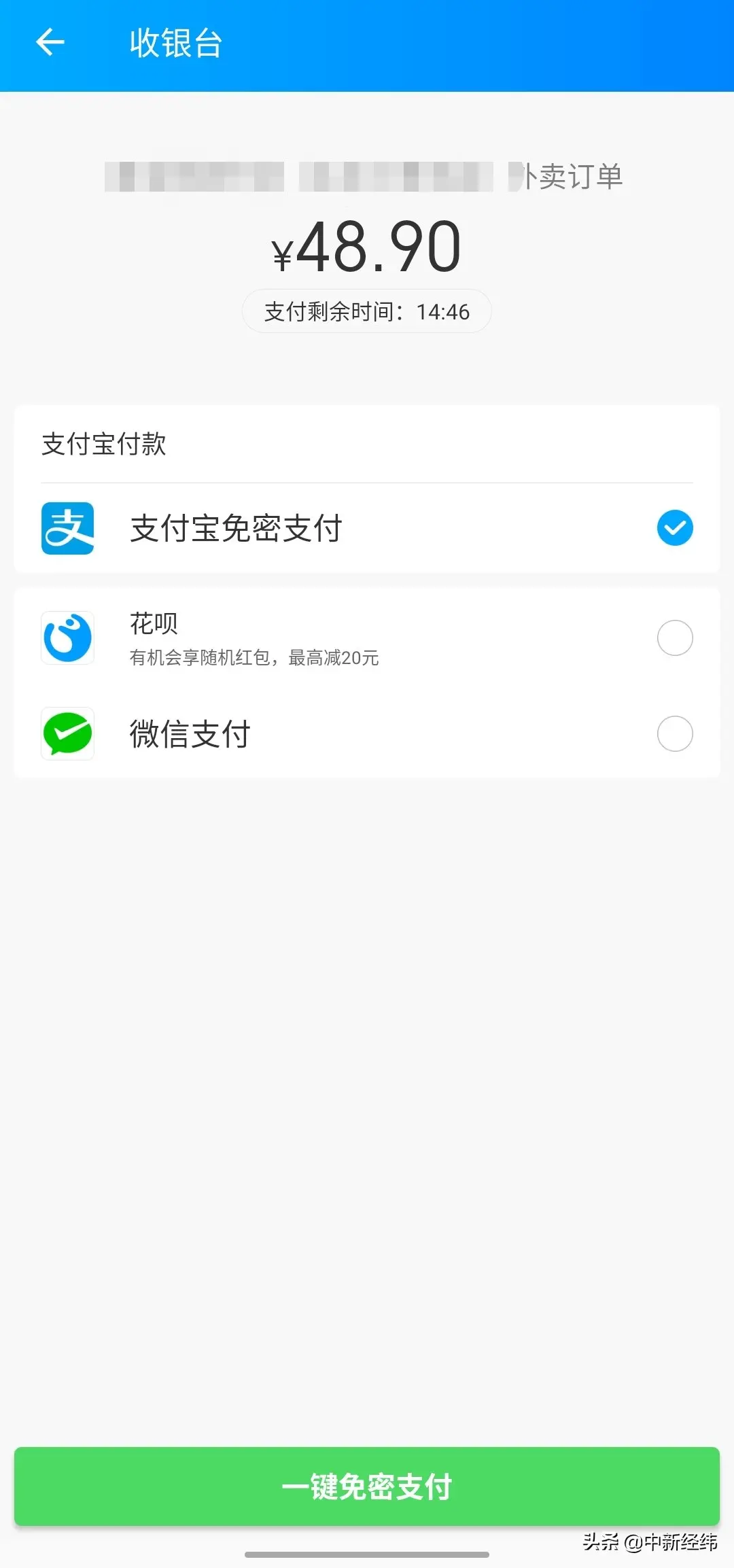 美团退款中能取消吗 快手报团能取消吗
