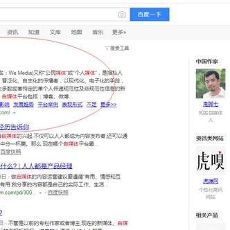 seo有哪些具体操作
