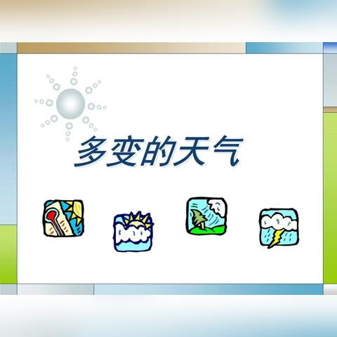 【武汉未来30天天气预报】武汉未来一个月天气情况查询