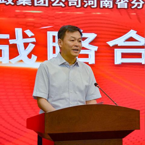 2016河南邮政招聘的相关长尾关键词有哪些