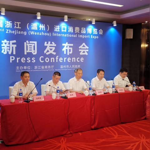 温州市展会补贴申请流程的长尾关键词有什么