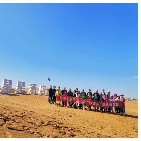 苏州市文旅局书记什么级别