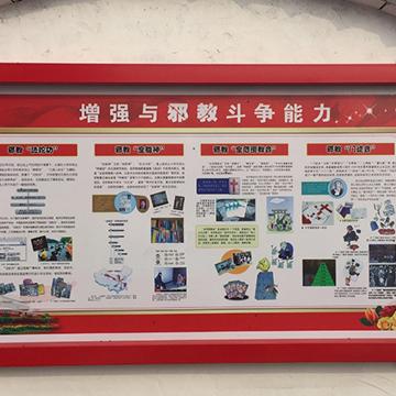 临沂市板面加盟正宗的长尾关键词有哪些