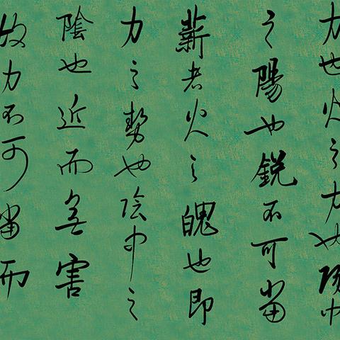 怎么知道自己八字属阴属阳_怎么知道自己八字是阴还是阳(怎样看八字属阴属阳)