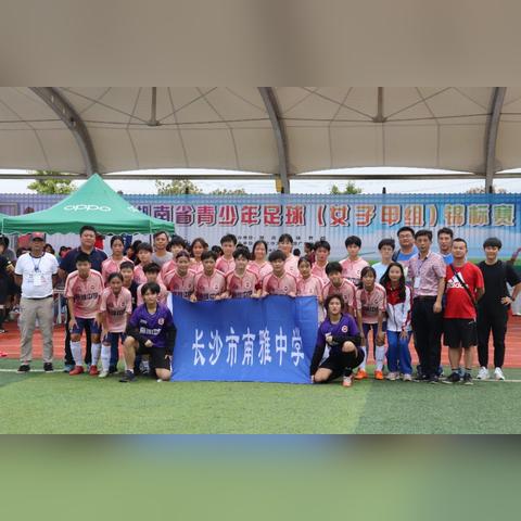 长沙市第六中学怎么样？