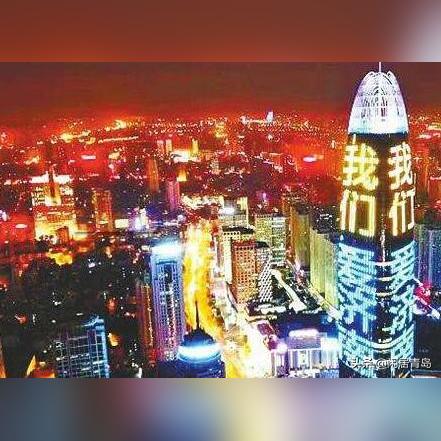 济南市哪里房子最贵