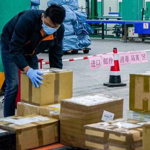 深圳市邮政职工董事长什么级别