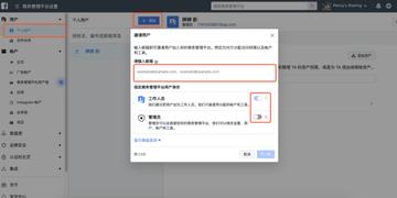 怎么交易facebook账号 相关的长尾关键词是那些 