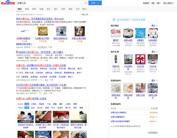长春seo外包有哪些平台