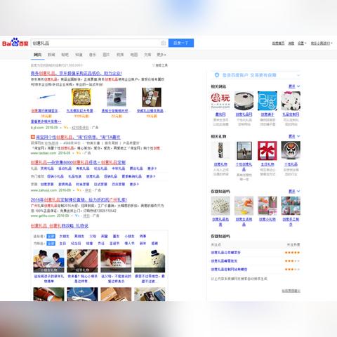 seo设置会有记录吗