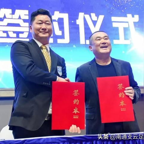 南通市广电局长尾关键词有什么