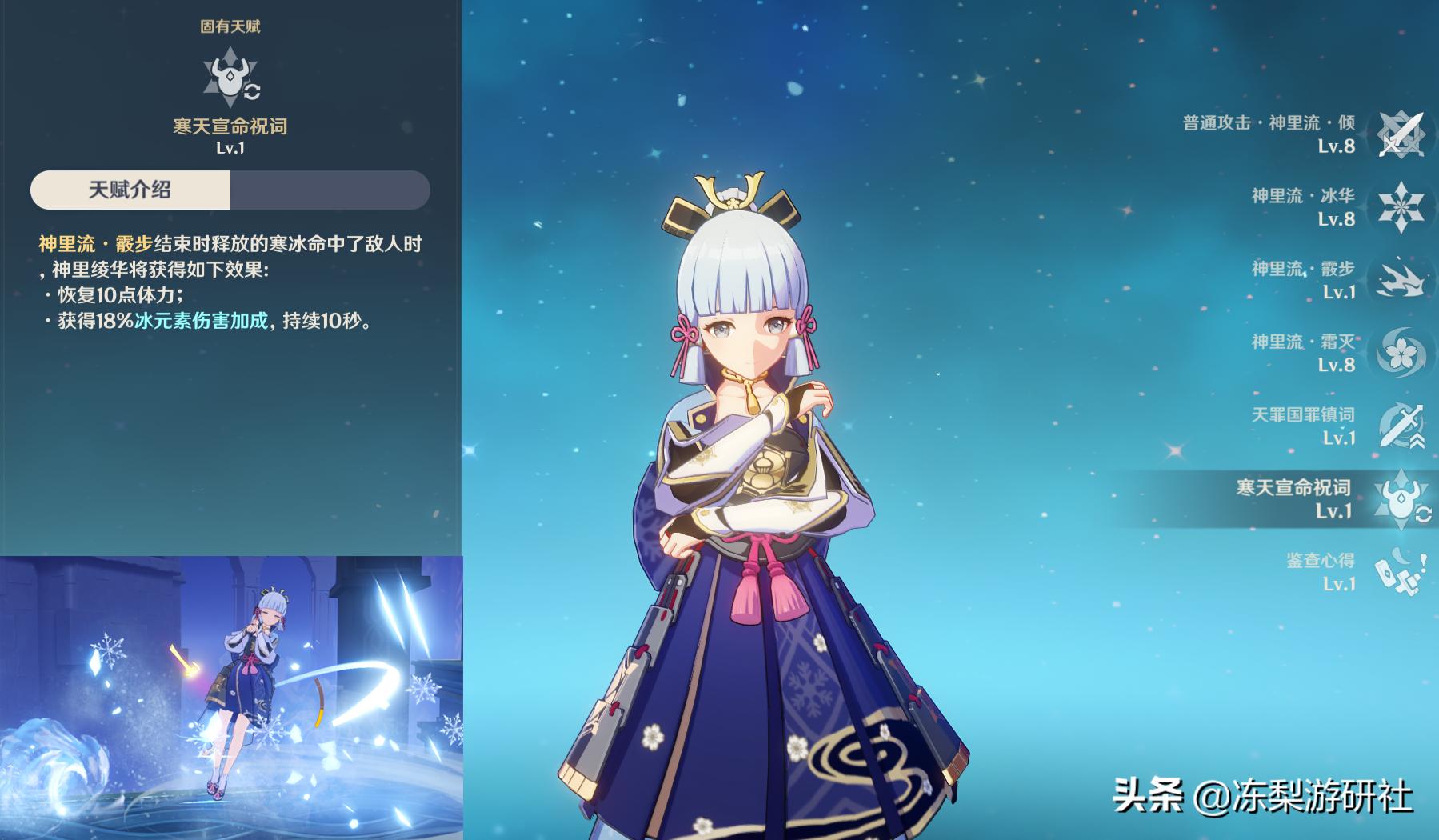 原神寒冰法师盾怎么破（原神里面白银矿哪里最多）