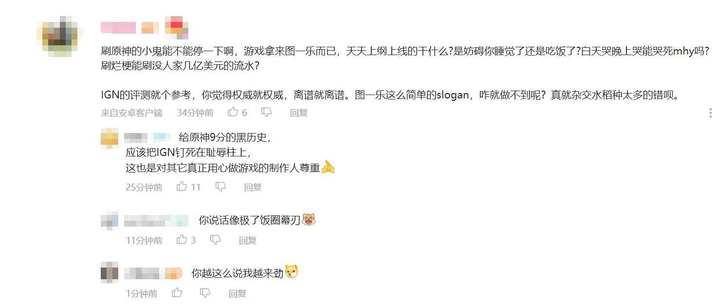 原神3枚奇异牙齿怎么拿（原神寻找奇异的龙牙可以联机打吗）