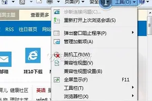 win10穿越火线保存不了设置