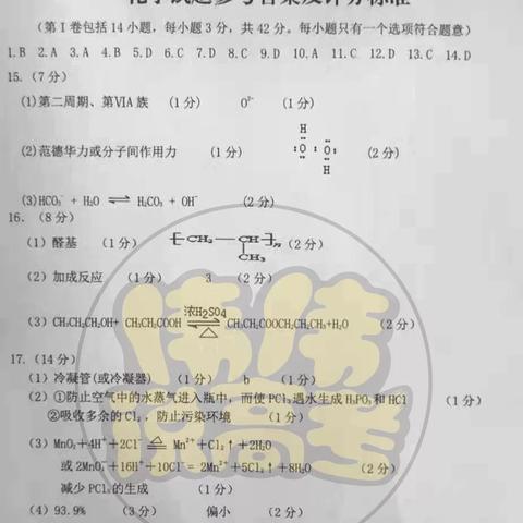 合肥市一模什么时候开始