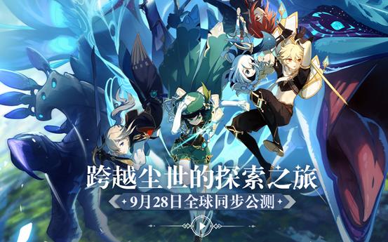 原神多人怎么开不了（为什么原神多人世界不能触发对话）