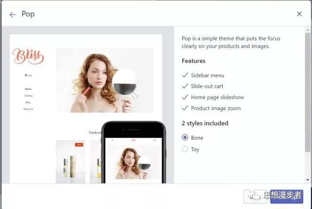 shopify应用添加网站导航哪个好用