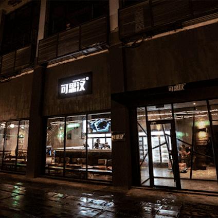 厦门市酒吧一条街在哪里