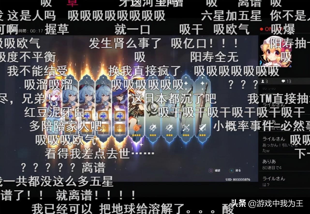 原神怎么卡角色无限用（原神祈愿历史记录怎么断网刷新）