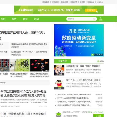 阿拉丁聚合 & 阿拉丁聚盒最新破解版